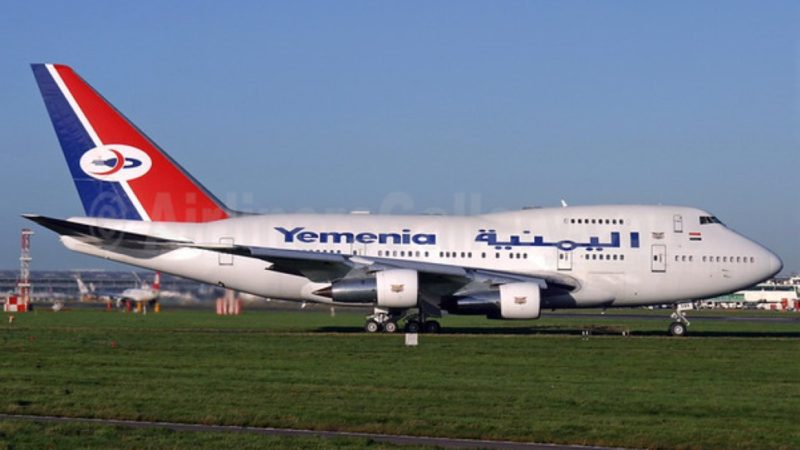 ما هي شركة الطيران الوطنية في اليمن