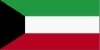 علم دولة الكويت‎